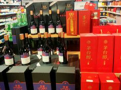 -好家乡超市(青年路店)