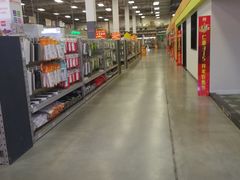 -百安居装修建材卖场(罗湖店)