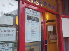 -格日勒阿妈蒙古厨房(大召店)