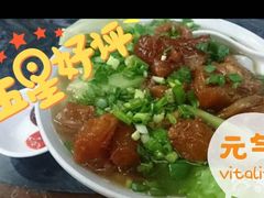 -珍珍小食店(西华路店)