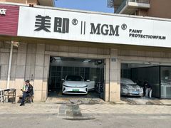 -Quantum量子膜(美即汽车贴膜店)