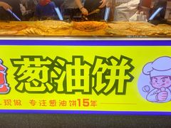 -连城·新天地(福华一路店)