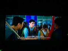 -肖记公安牛肉鱼杂馆· 省级非物质文化遗产(仁和路店)