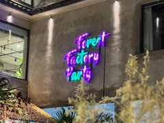 -菌自由丨野生菌火锅特色庭院餐厅(丽江古城店)