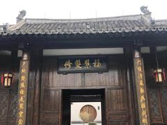 -帐篷客·溪龙茶谷度假酒店