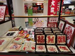 -丽达购物中心(崂山店)