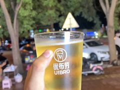 -优布劳精酿酒馆(富力又一城店)