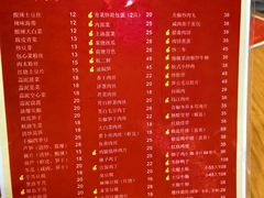 -23号墙门菜(狮虎桥店)