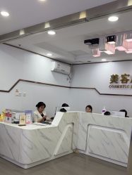 -武汉五洲整形外科医院