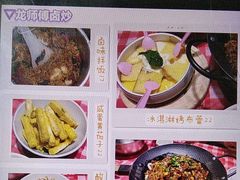 -龙师傅卤炒(天马店)