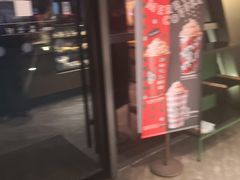 门面-星巴克(朵云轩店)