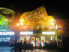 -幸运小丑汉堡(Bay Area本店)
