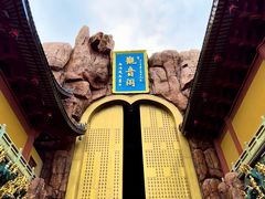 -上海东林寺(金山区)