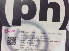 -国家会展中心（上海）虹馆EH