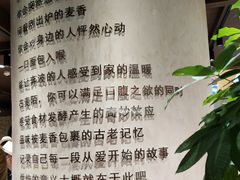 -麦陌(正弘城店)