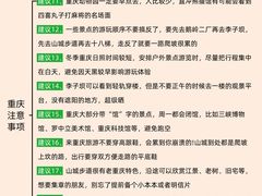 -磁器口古镇