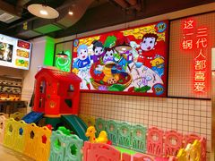 -蛙一刀·麻椒鱼火锅(金仙桥店)