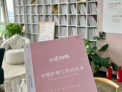 -田螺阿姨自营月嫂·育儿嫂(高新店)