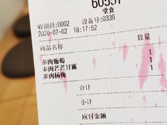 -喜茶(永旺梦乐城店)