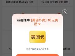 -杭州乐园