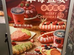 -LELECHA乐乐茶(美罗城店)