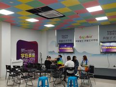 -英皇培训学校