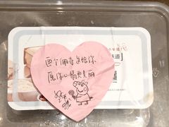 -嘉和一品粥(首经贸店)