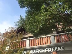 -星巴克臻选(思南公馆店)