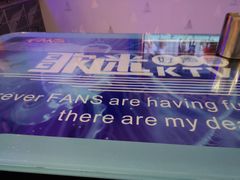 -歌迷量贩KTV(光彩市场店)