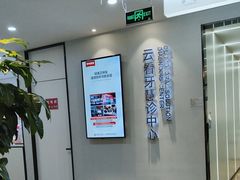 -牙博士口腔品牌连锁(杨浦店)