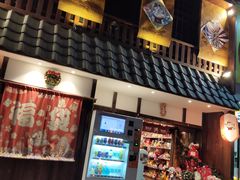 门面-猫相扑零食杂货铺(欧洲城店)