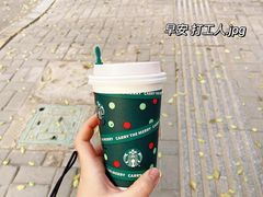 流金圣诞茶拿铁-星巴克臻选(呼和浩特维多利摩尔城店)