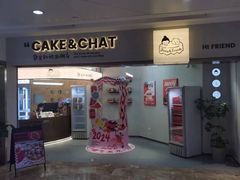 -静宜和她的朋友(星海广场店)