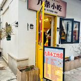 咔吱咔吱，也太脆了吧！！！