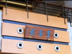 -钓鱼台国宾馆
