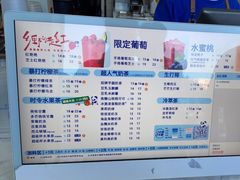 -茶百道(南浦里店)