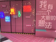 -万达茂商场(南京仙林店)
