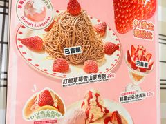 -菲滋意式餐厅(西溪印象城店)