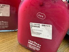 -混果汁(福田领展中心城店)