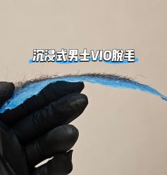 点击看大图 -Wax Brow蜜蜡脱毛美甲美睫眉吧
