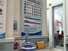 -纳吉亚猫专科动物医院·北北分院