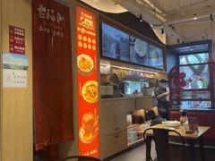 -老福洲·三十年福州味(斗东店)