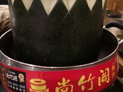 -尚竹阁冬瓜盅·18年地标美食(平洲店)