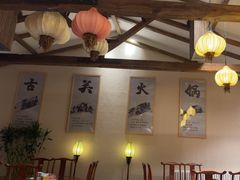 -古关火锅店(古北水镇景区店)