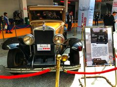 -沈阳国际会展中心管理有限公司