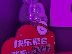-星聚会KTV X Party(万象城店)