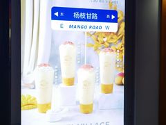 -厝内小眷村(长宁定西路店)