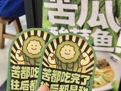 -太二酸菜鱼(南京艾尚天地店)