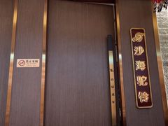 -百草滩羊清水涮羊肉·清真·宁夏盐池滩羊(莲花桥店)