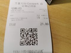 -艾薯夫妇Aysh(福田星河COCOPark店)